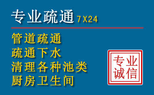 镜铁区科技助力下的2026年夏季窨井管道疏通的新特点